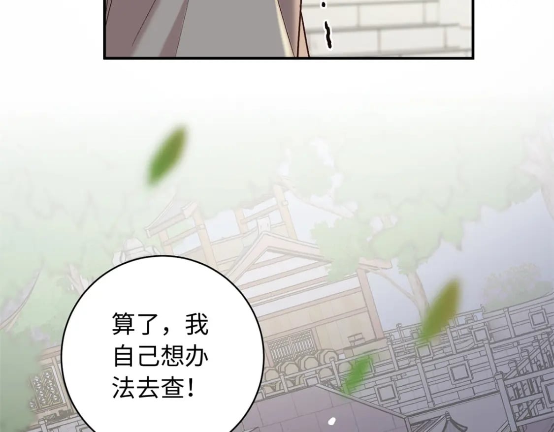 64 把路人甲找回来!41