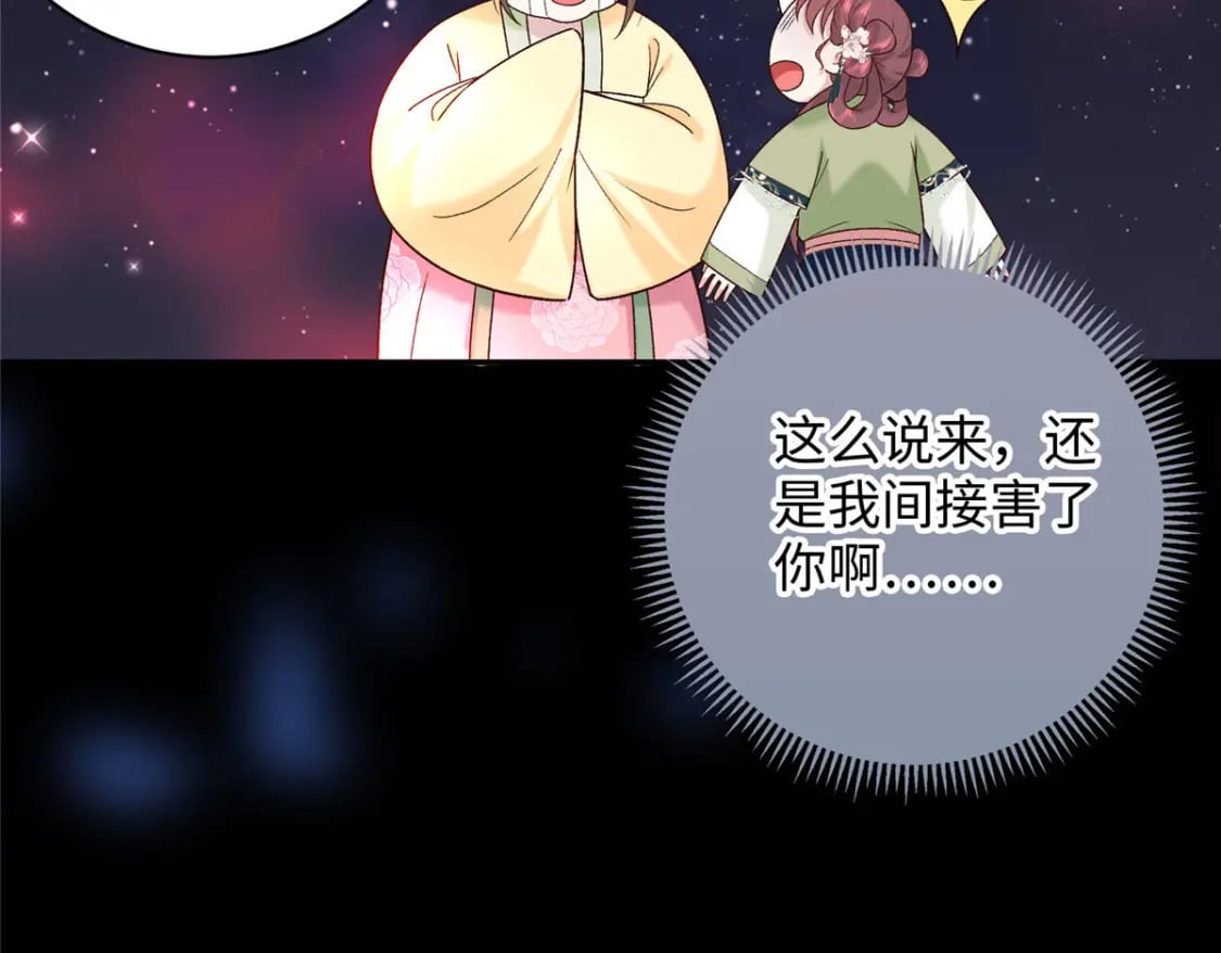 61 我又死了？124