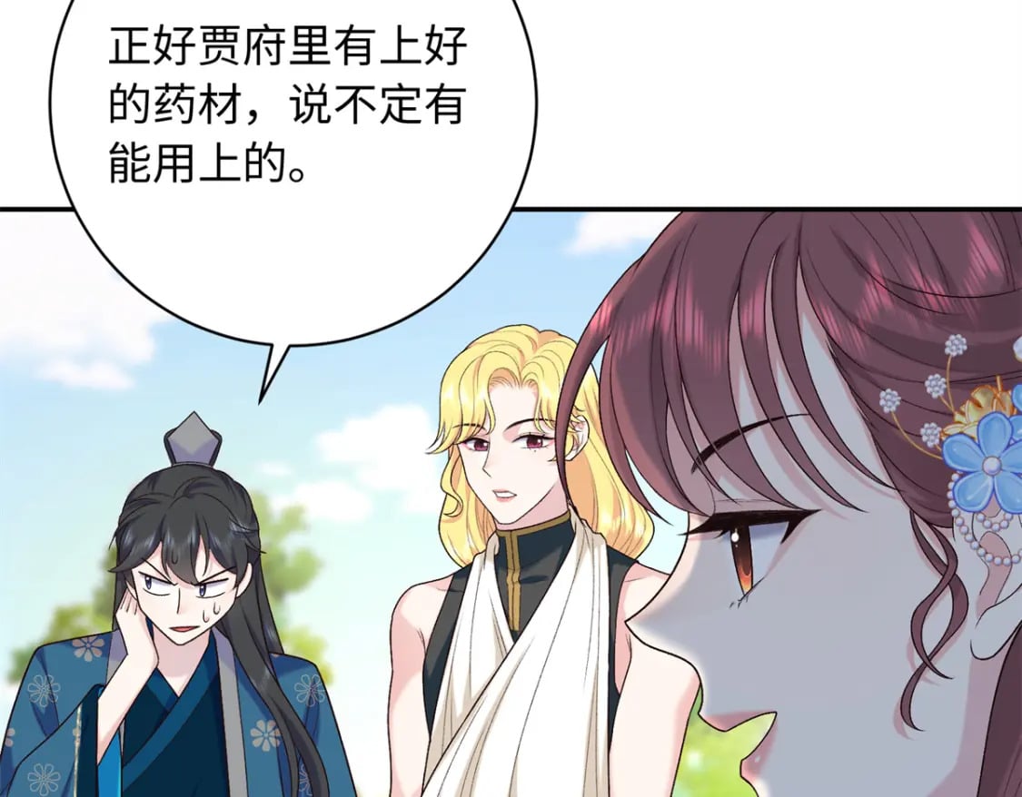 44 愣着干嘛？ 脱啊55
