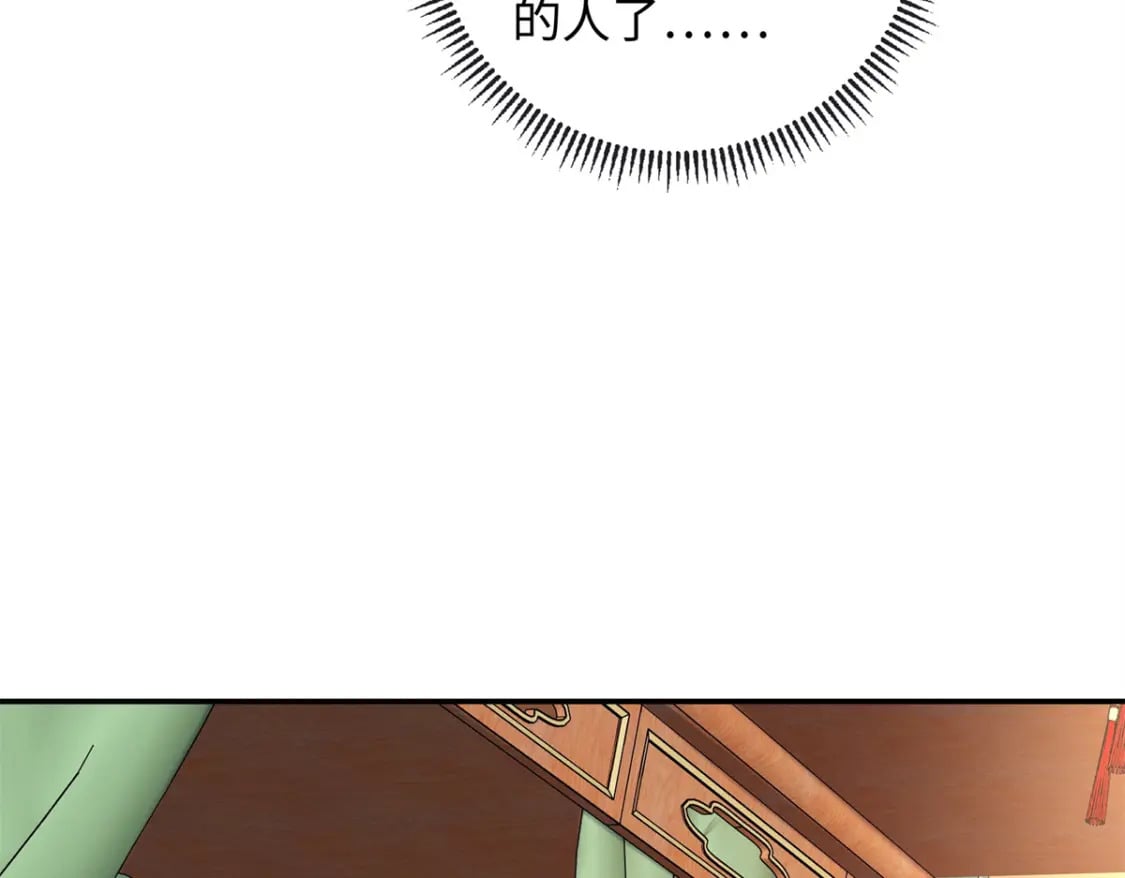 62 新的身份75