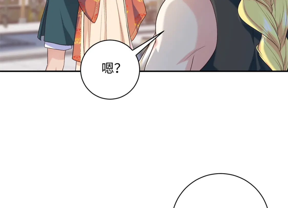 46 天机宫-君临鹤9
