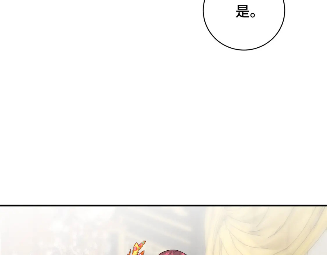 18 夫人为何不理秋玥120