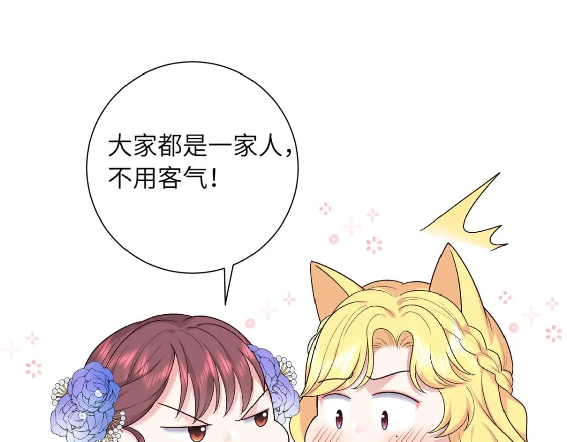 32 有危险？！87