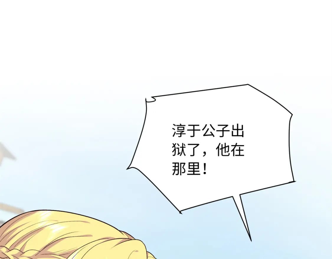 56 淳于珊珊被休59