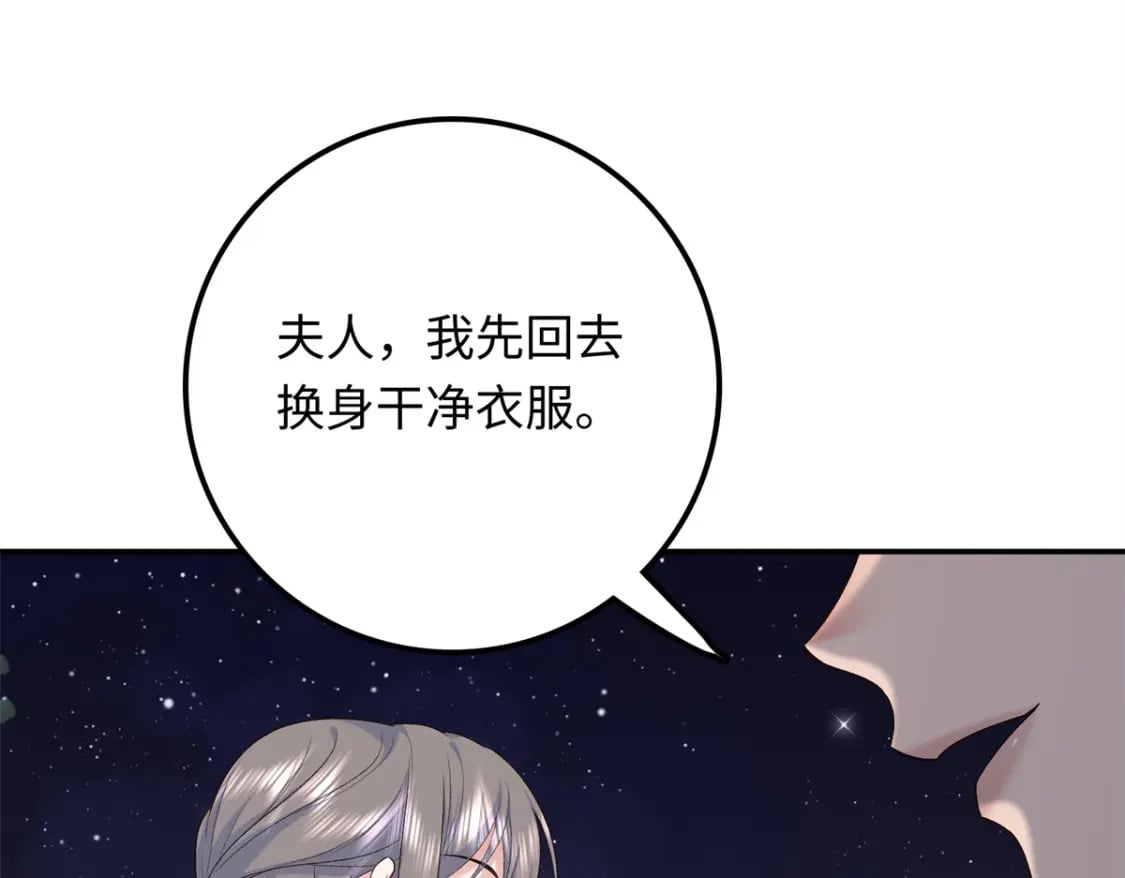 35 夫人陪我，钱给你60