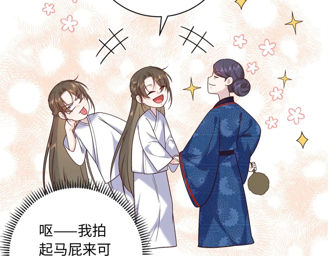 62 新的身份104