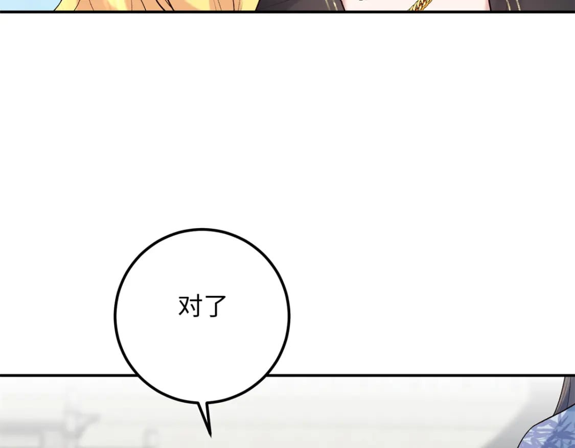 24 夫人可伤着？55