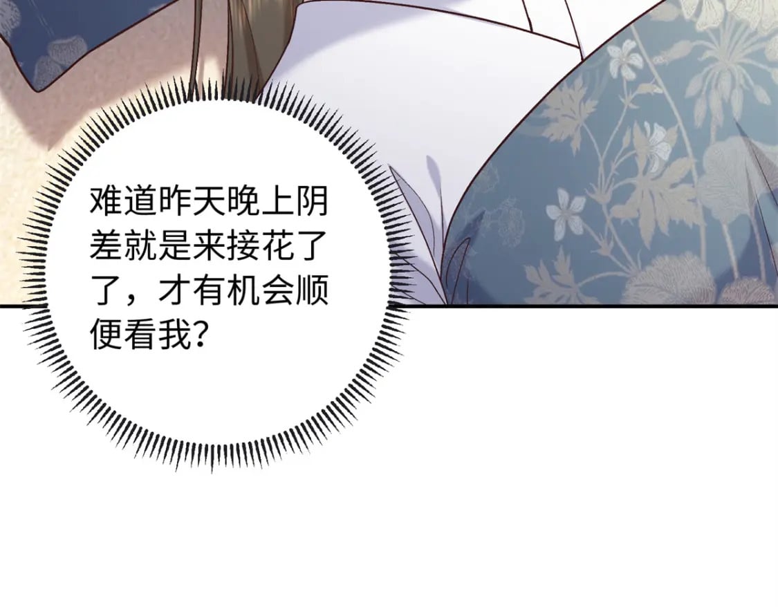 66 花了了死了47