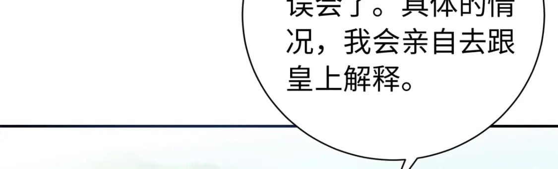 48 南宫受伤24