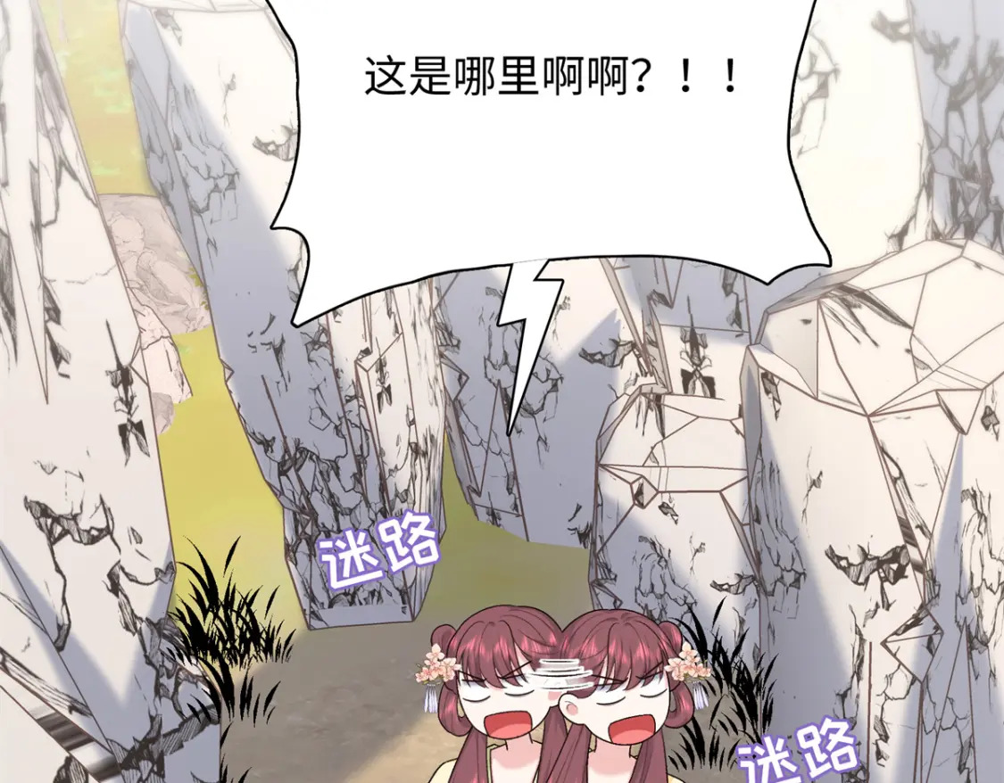 49 皇后的计谋99