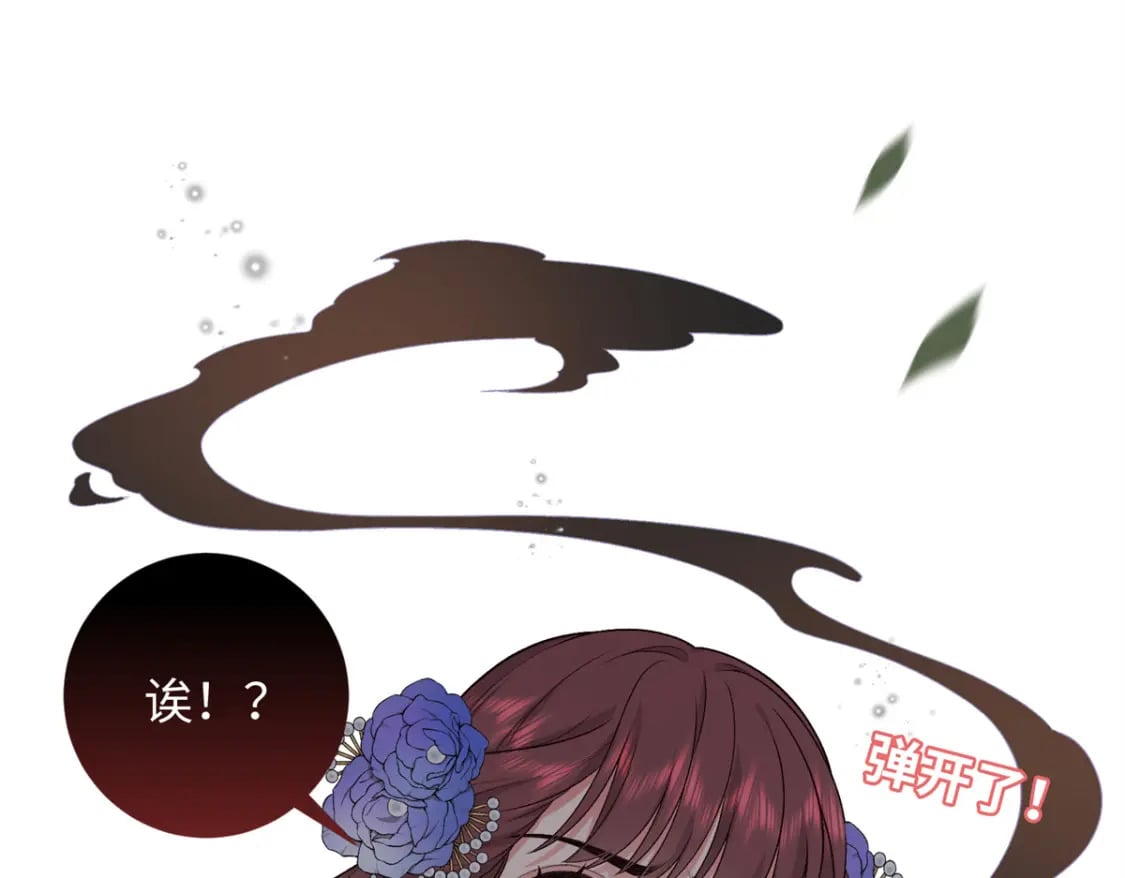 37 珊珊VS后弦！99