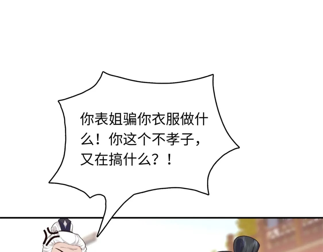 45 神秘的美男21