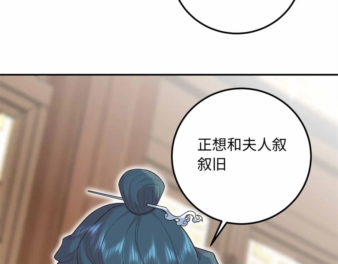 20 夫人最爱的男人101