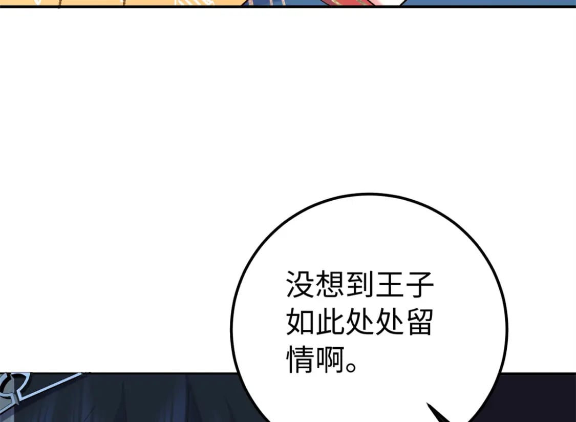 17 说的最多的三个字45