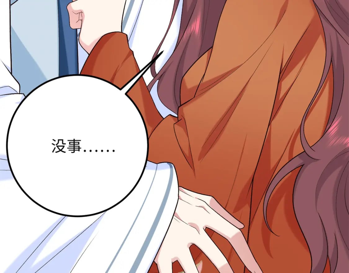 24 夫人可伤着？33