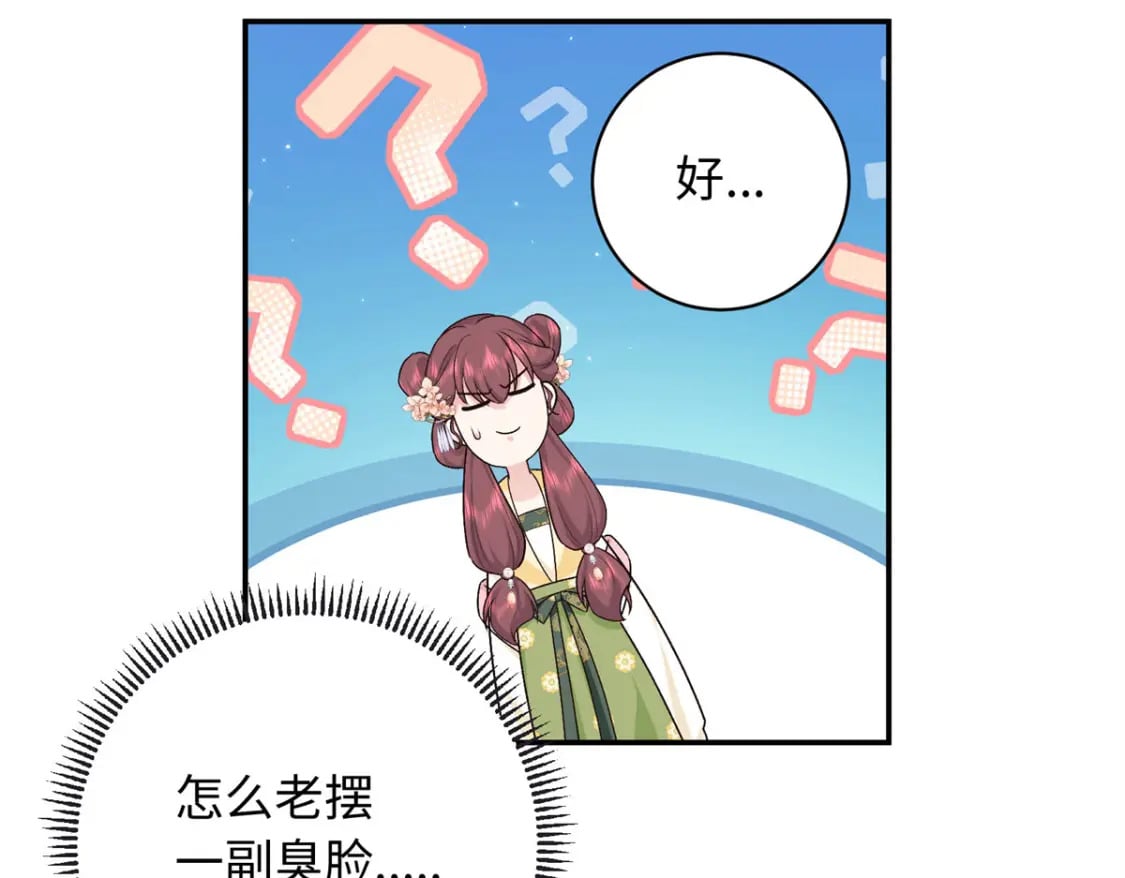 50 如何能救珊珊？66