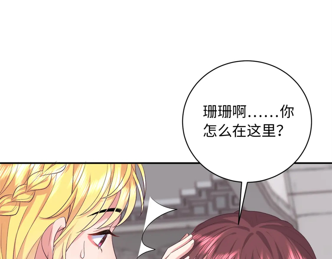 06 还俗的和尚107