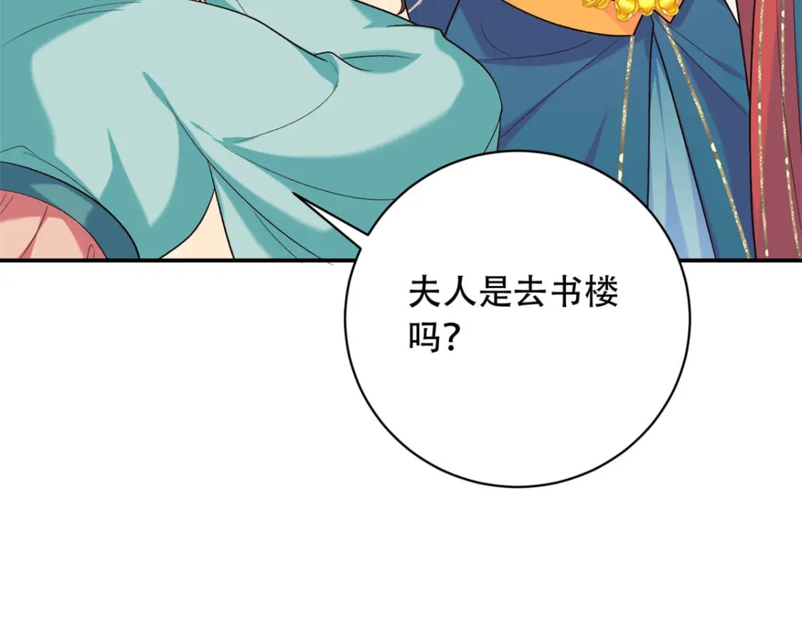 12 你能改变我的命运146