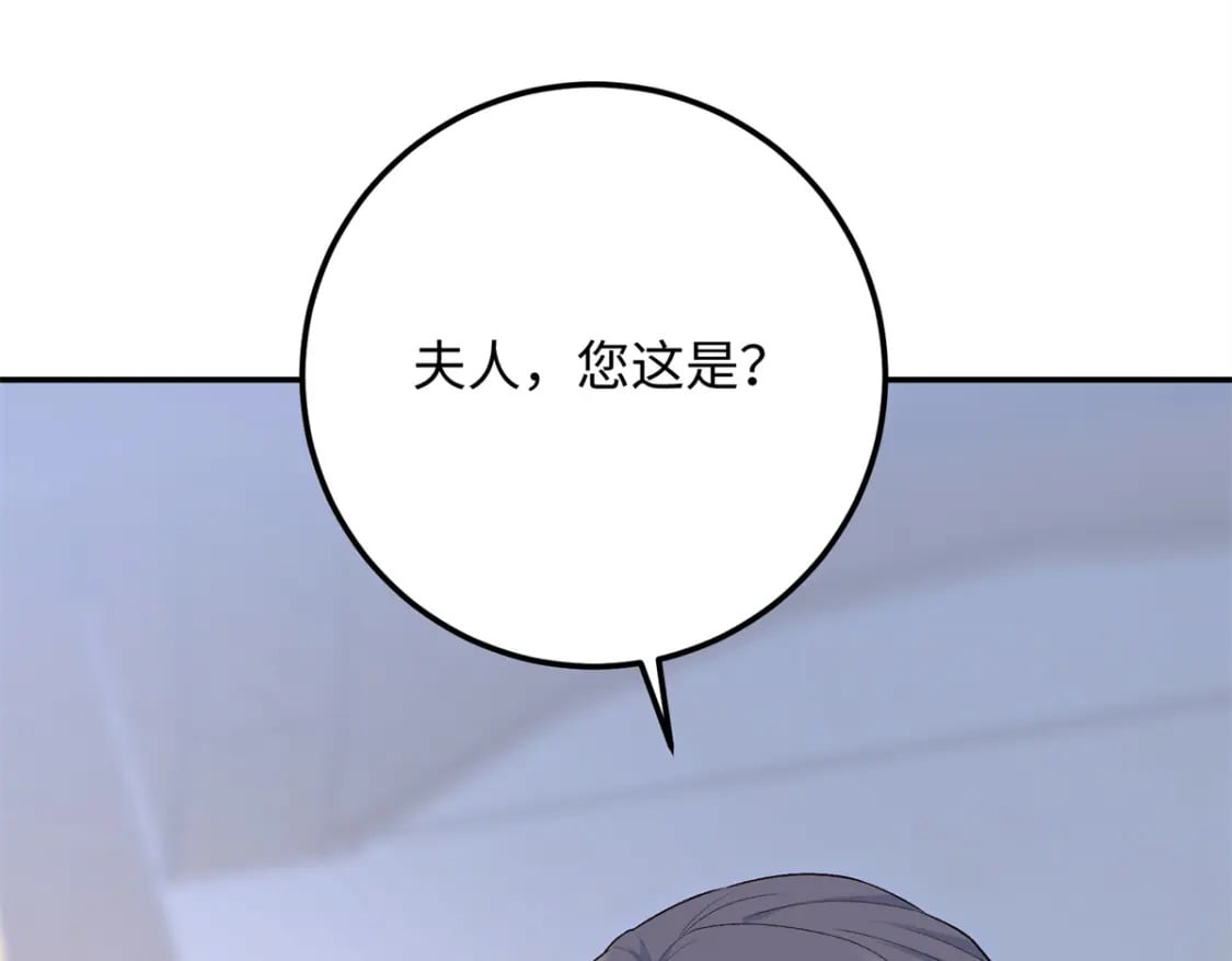 24 夫人可伤着？89