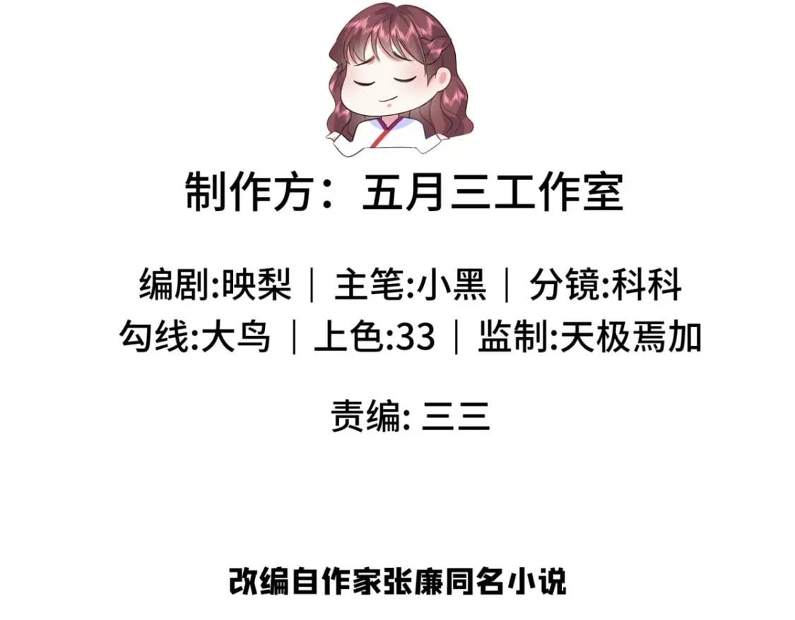 60 你的身心只能是我的2