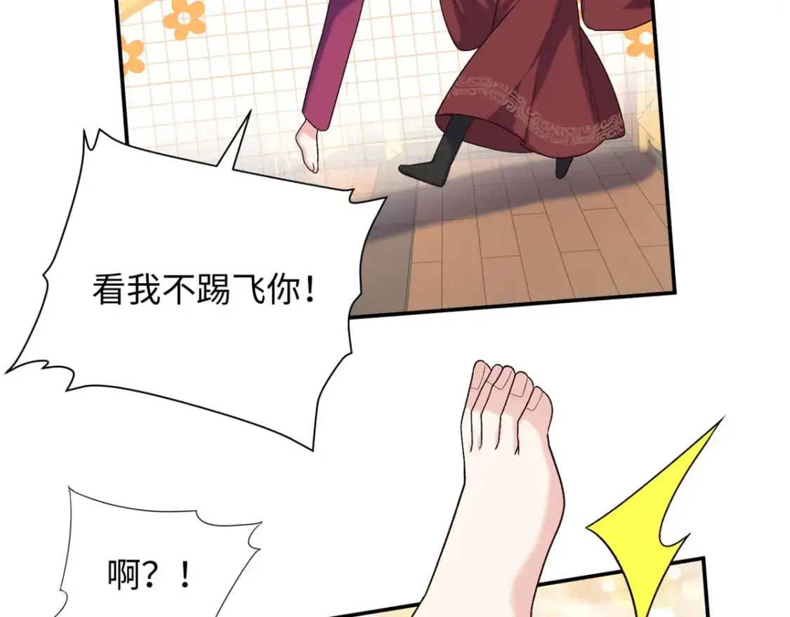 74 要把重生的事告诉他吗？73