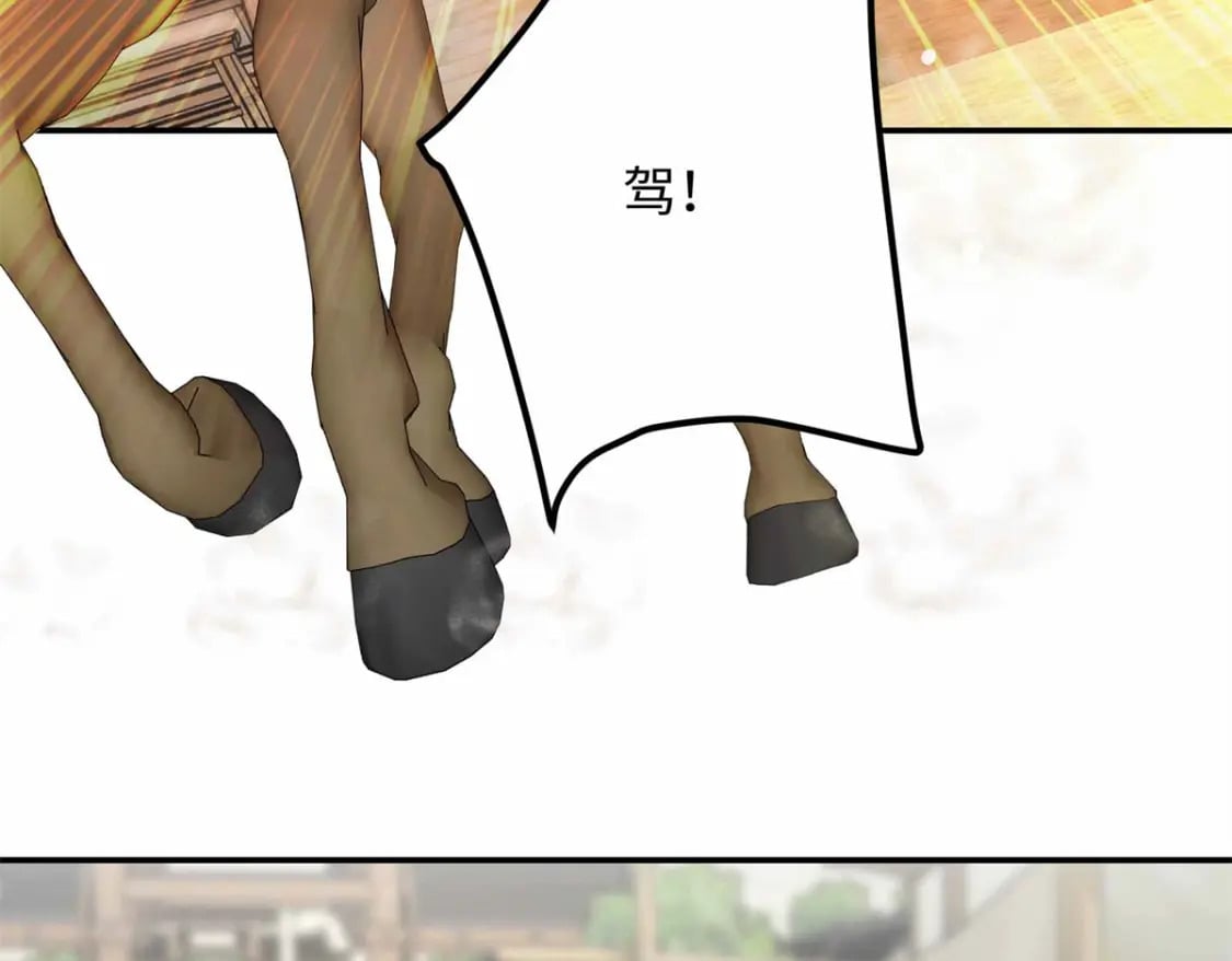 25 强抢民女71