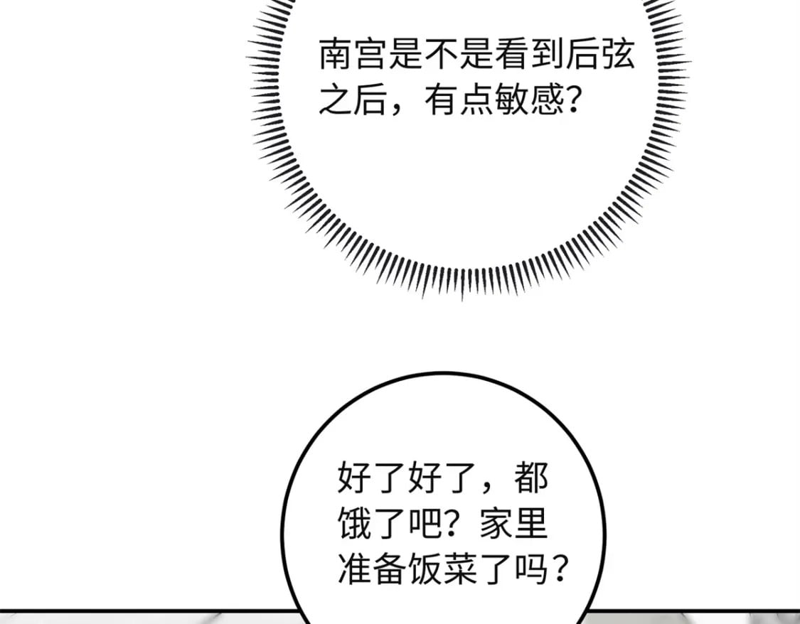 28 就是想虐你11