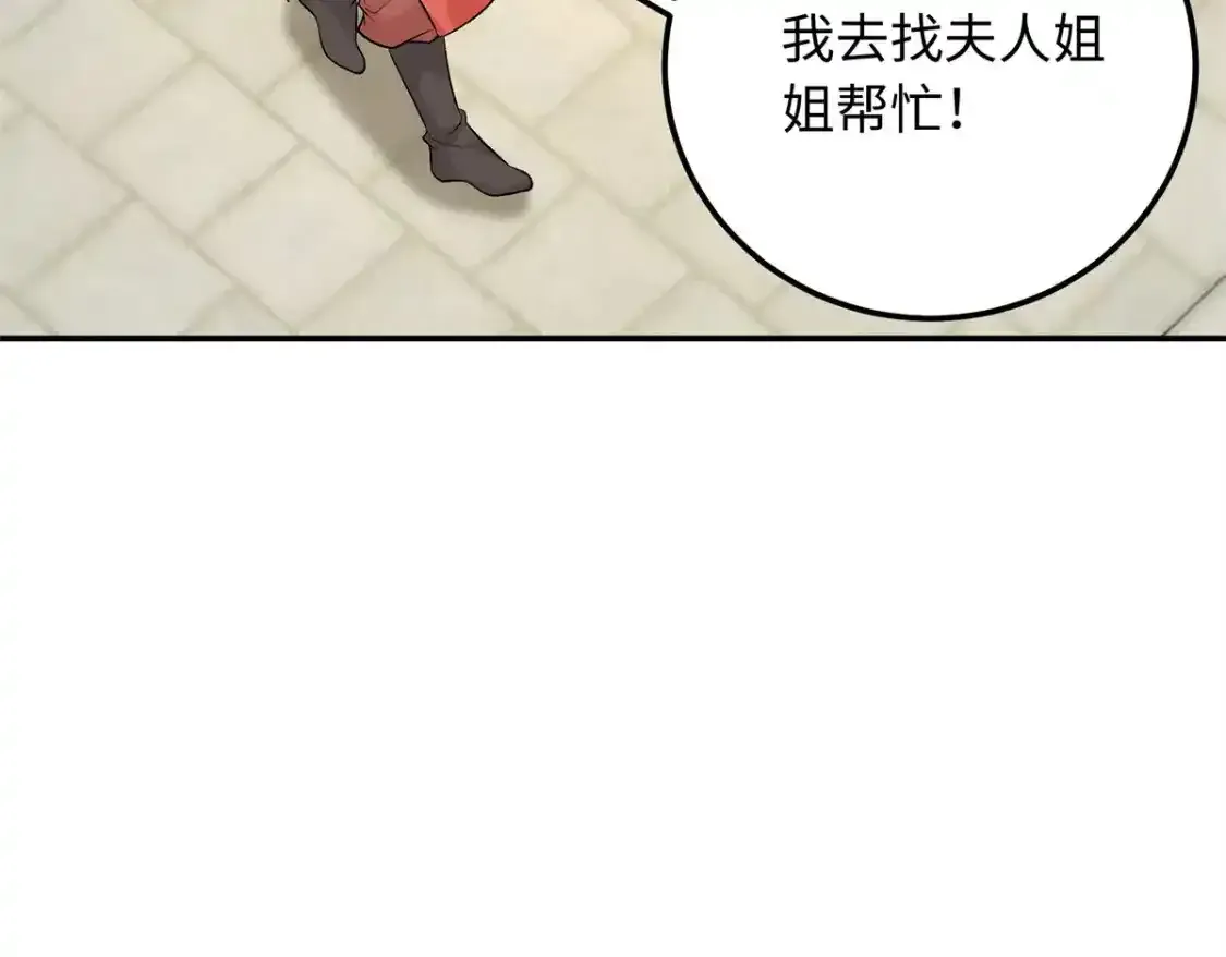 16 他们都等着看我输36