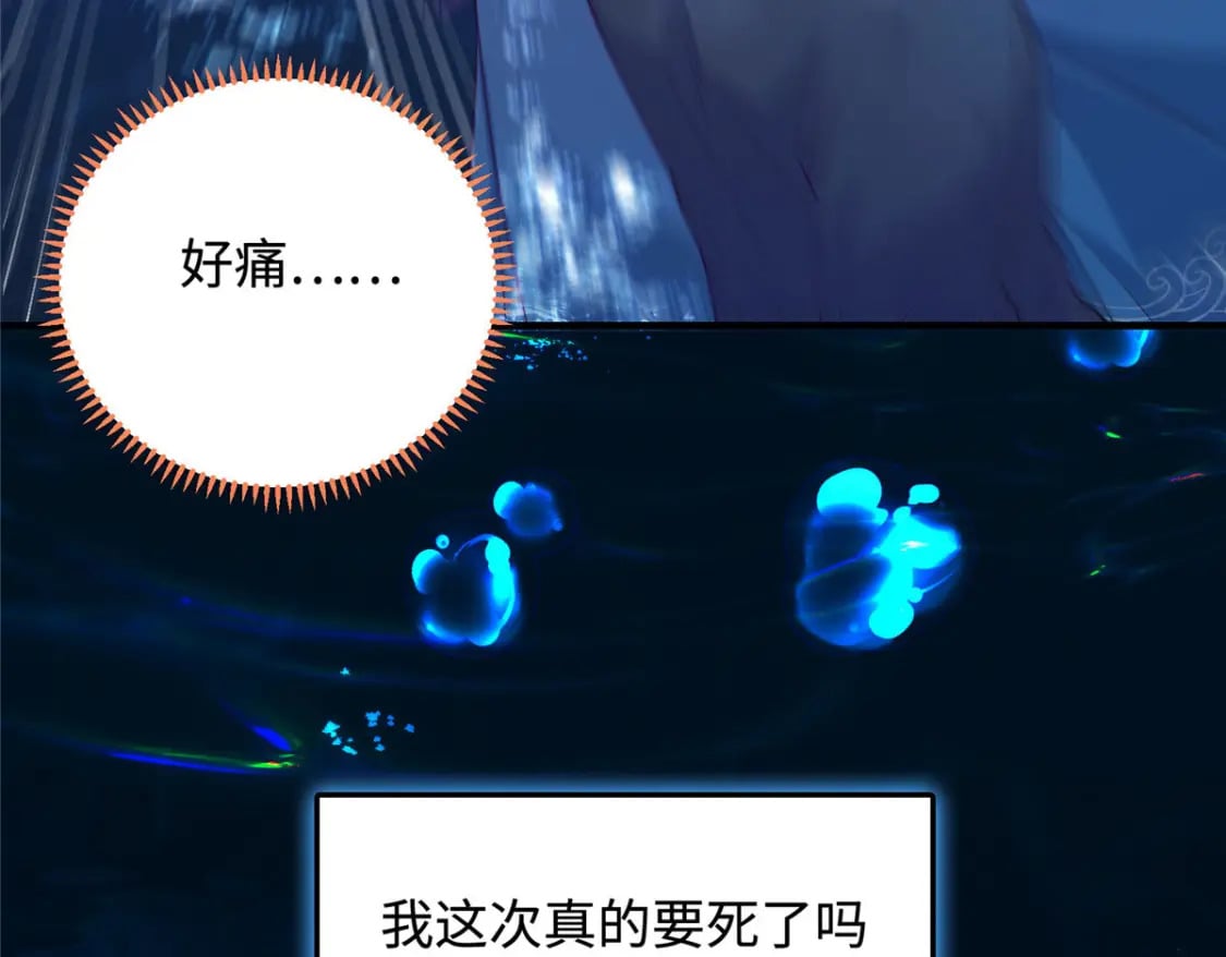 01 三夫四侍一女宠50