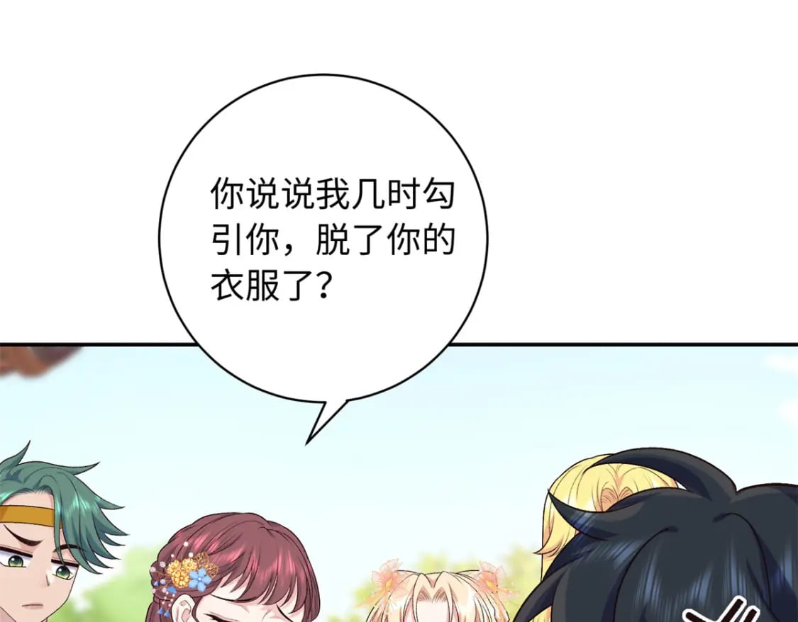 45 神秘的美男27