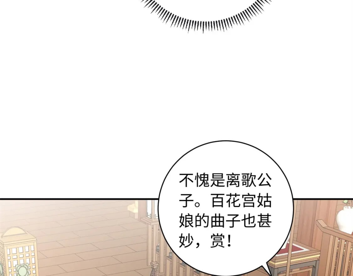 65 给皇后吹箫52