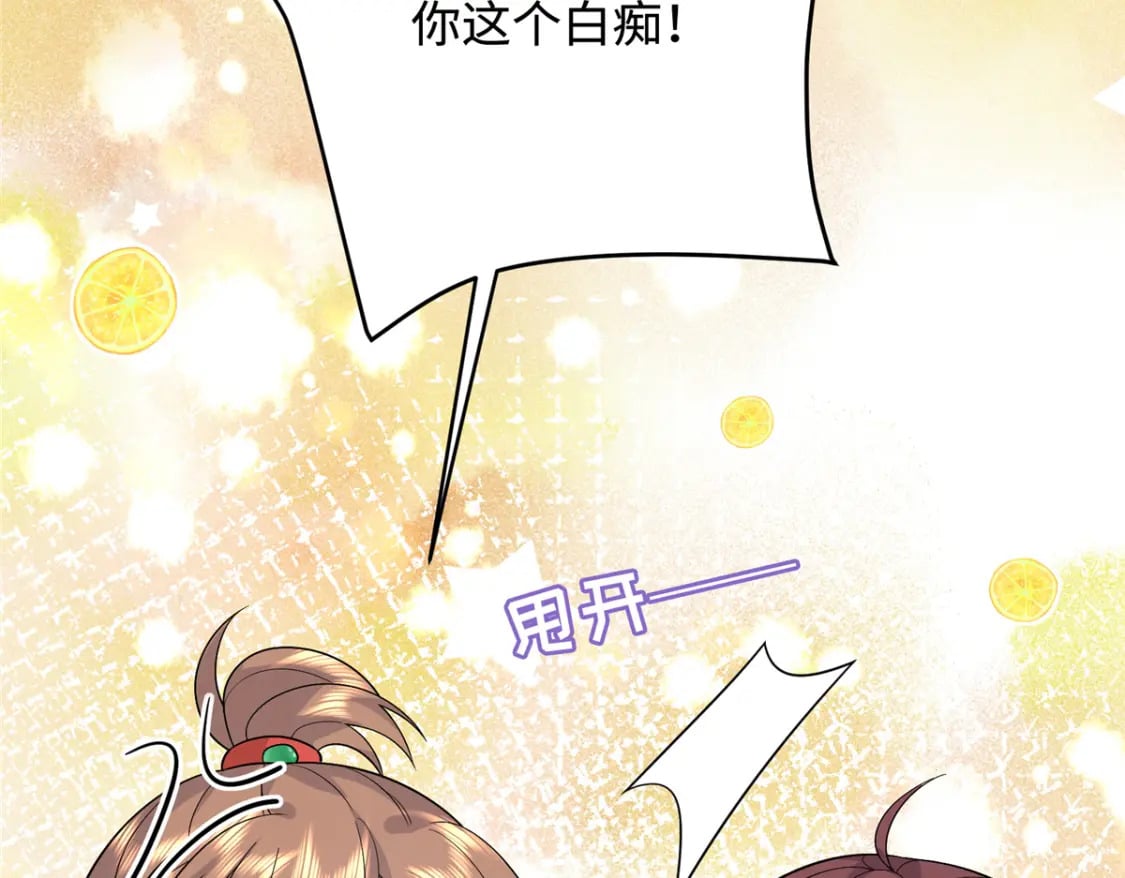 02 六岁小侍郎41