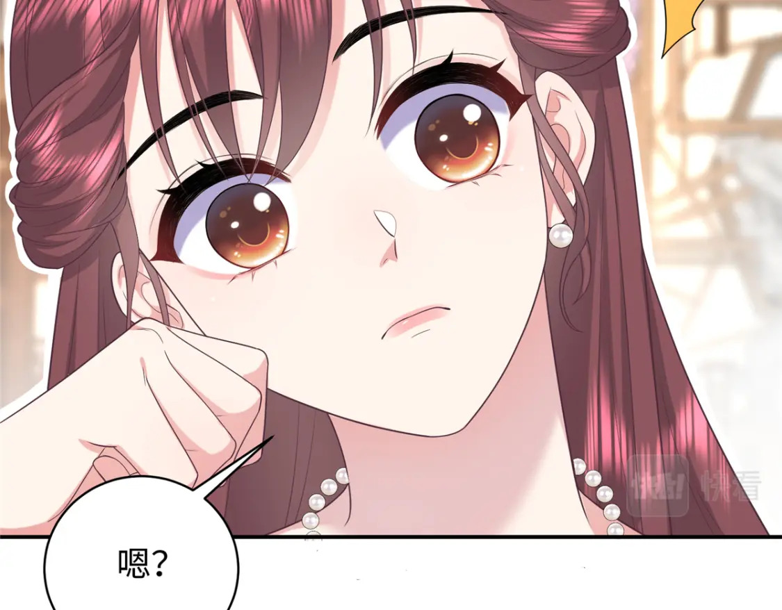 04 三夫四侍的背景90