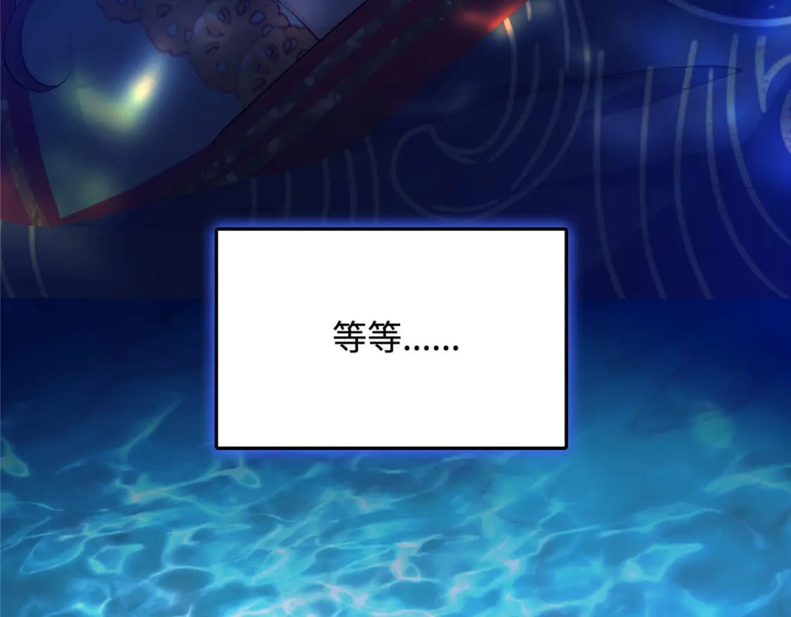 01 三夫四侍一女宠17
