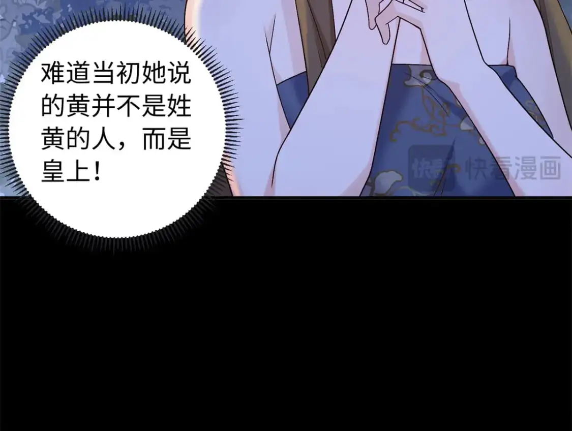 70 要侍寝了？101