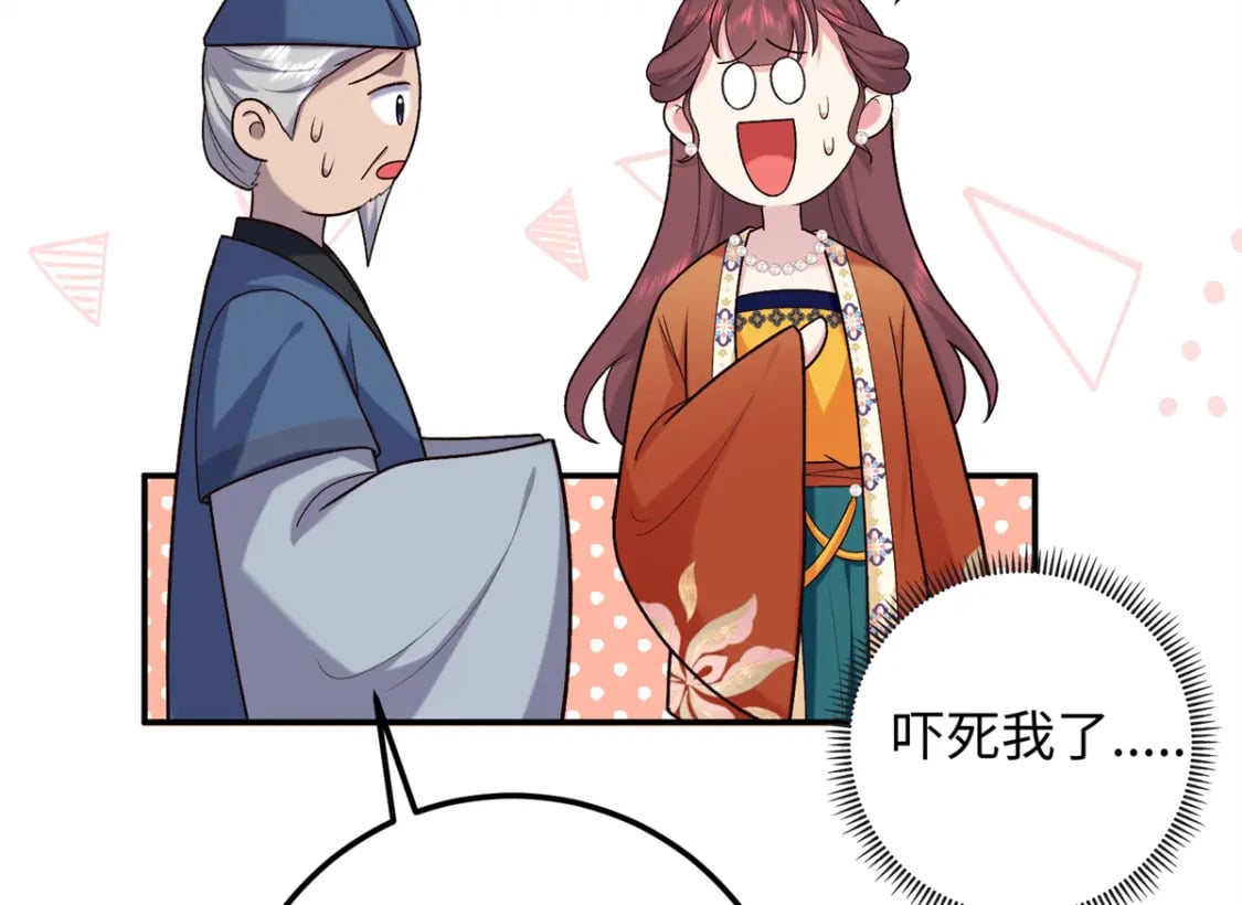 29 南宫哪有你好看57