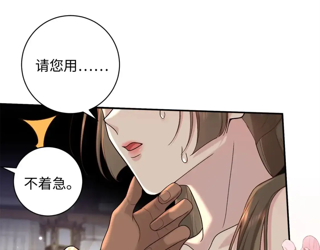 70 要侍寝了？15