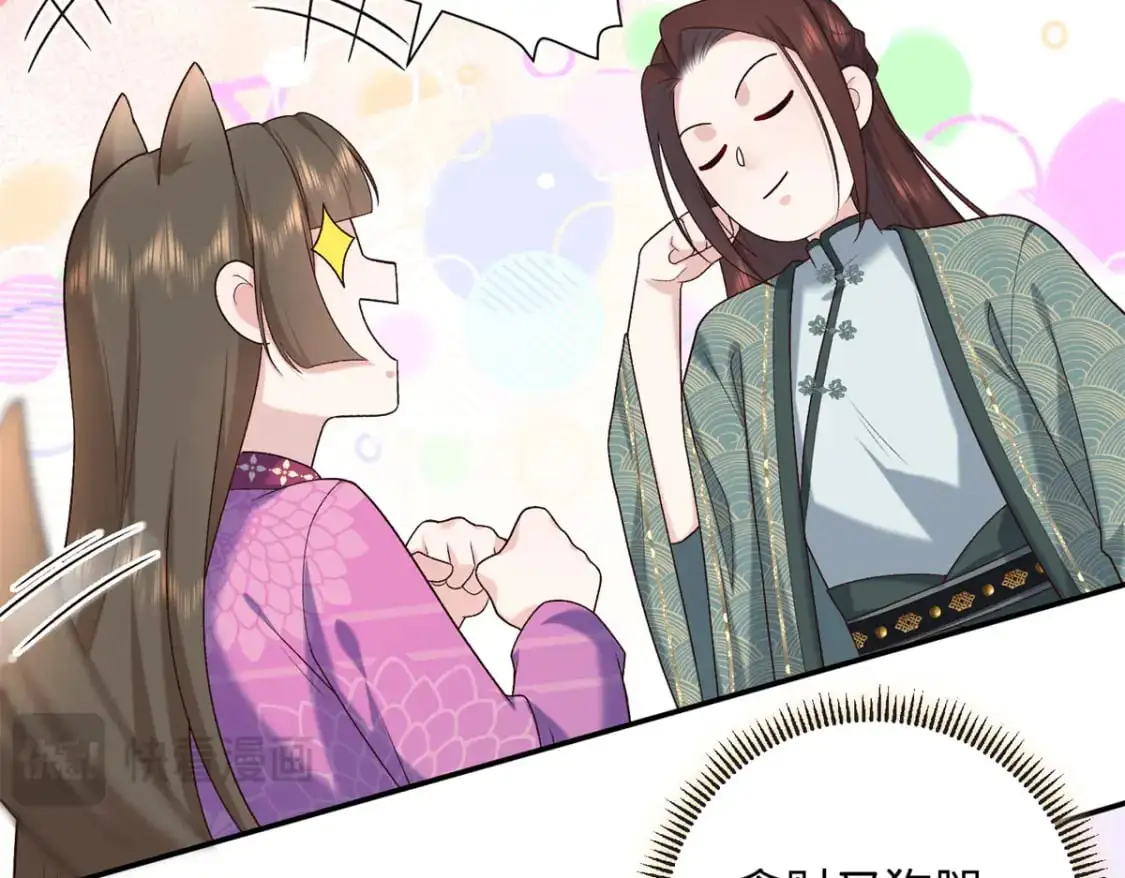 73 这就输了？！28