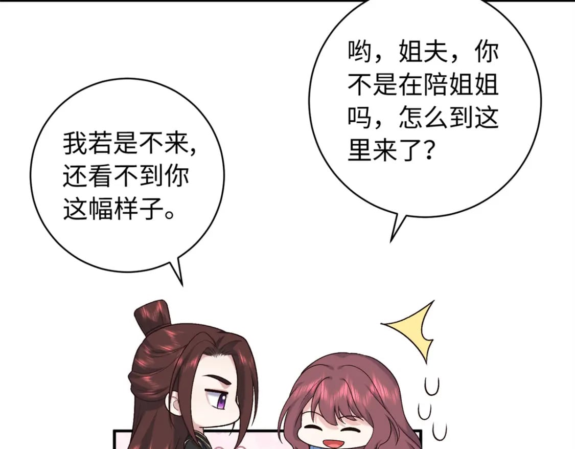 55 和皇帝的约定65