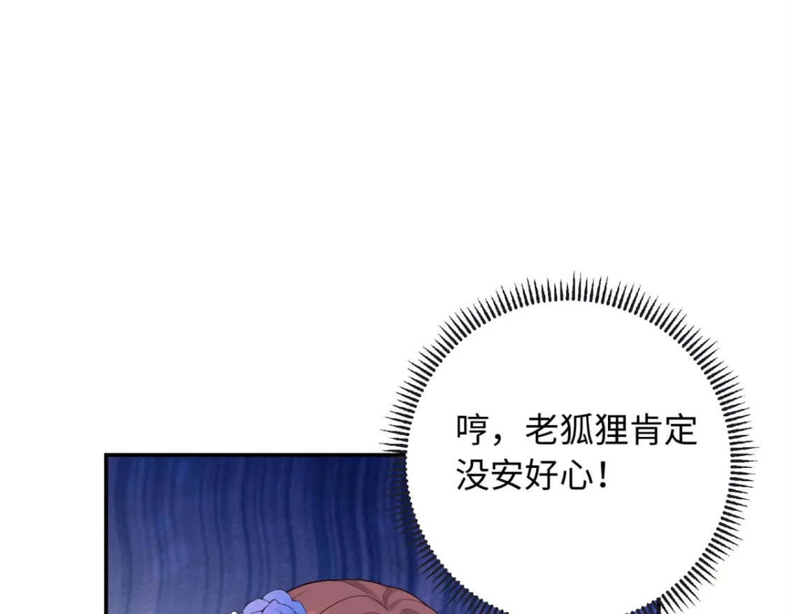 36 表姐，你可真是好福气31