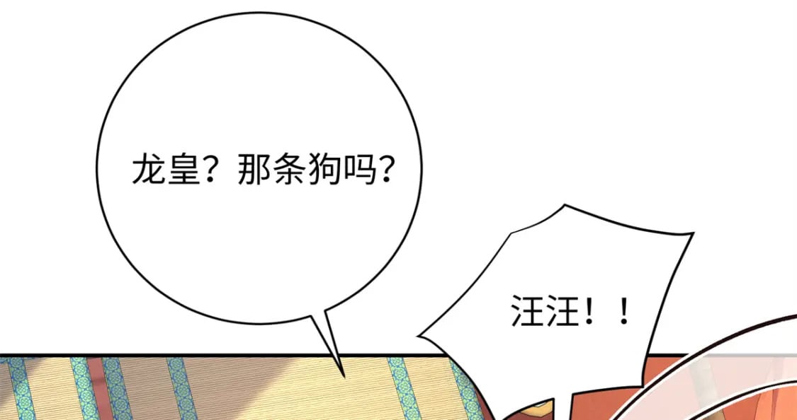 49 皇后的计谋19
