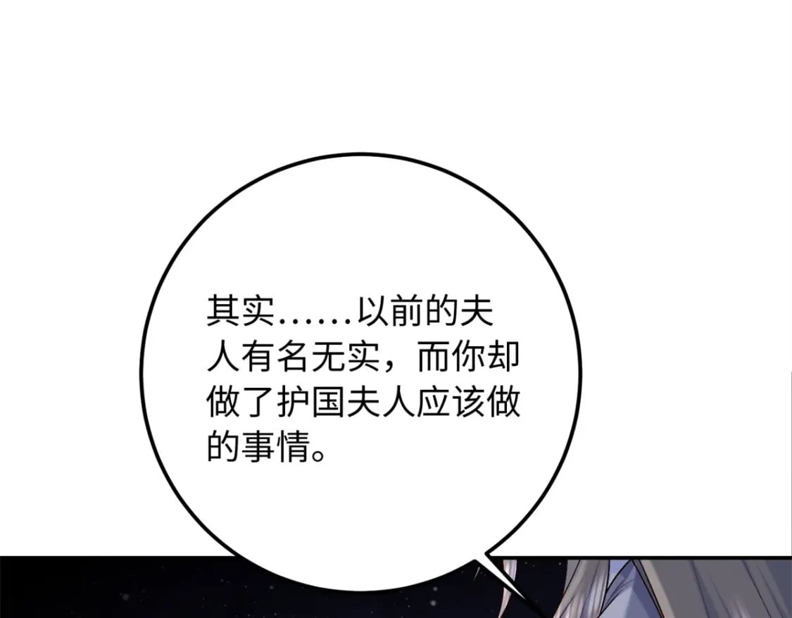 35 夫人陪我，钱给你86
