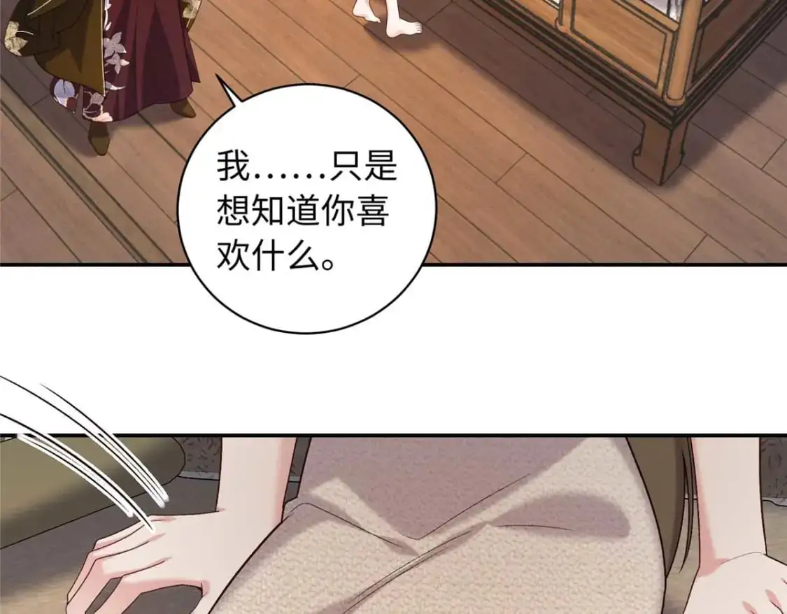 76 你想要南宫秋玥？49