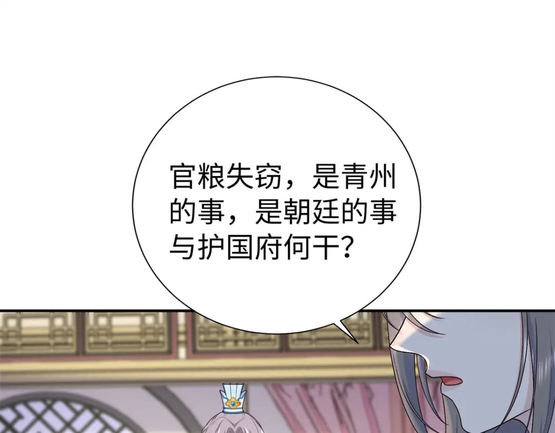 42 三年之约68