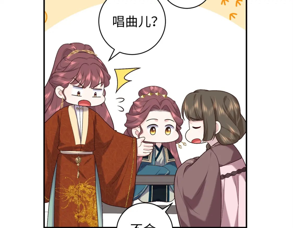 69 被迫入宫75