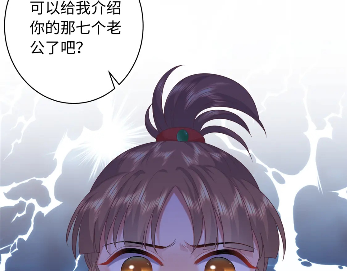 04 三夫四侍的背景10