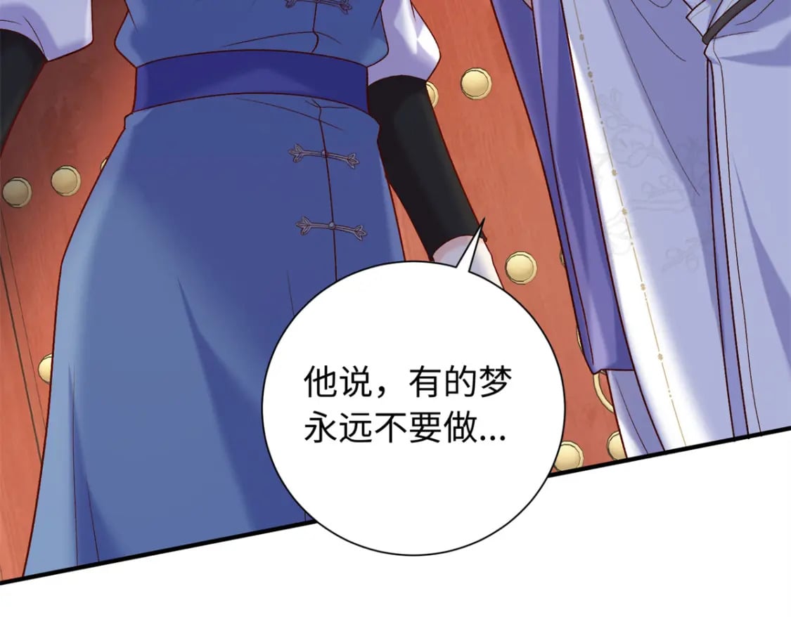 57 偿还情债41