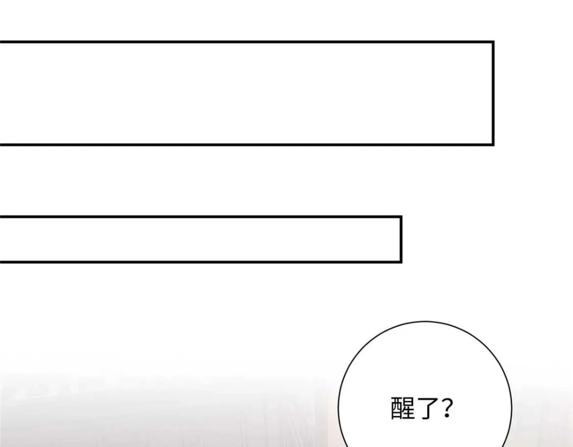 39 除掉淳于珊珊25