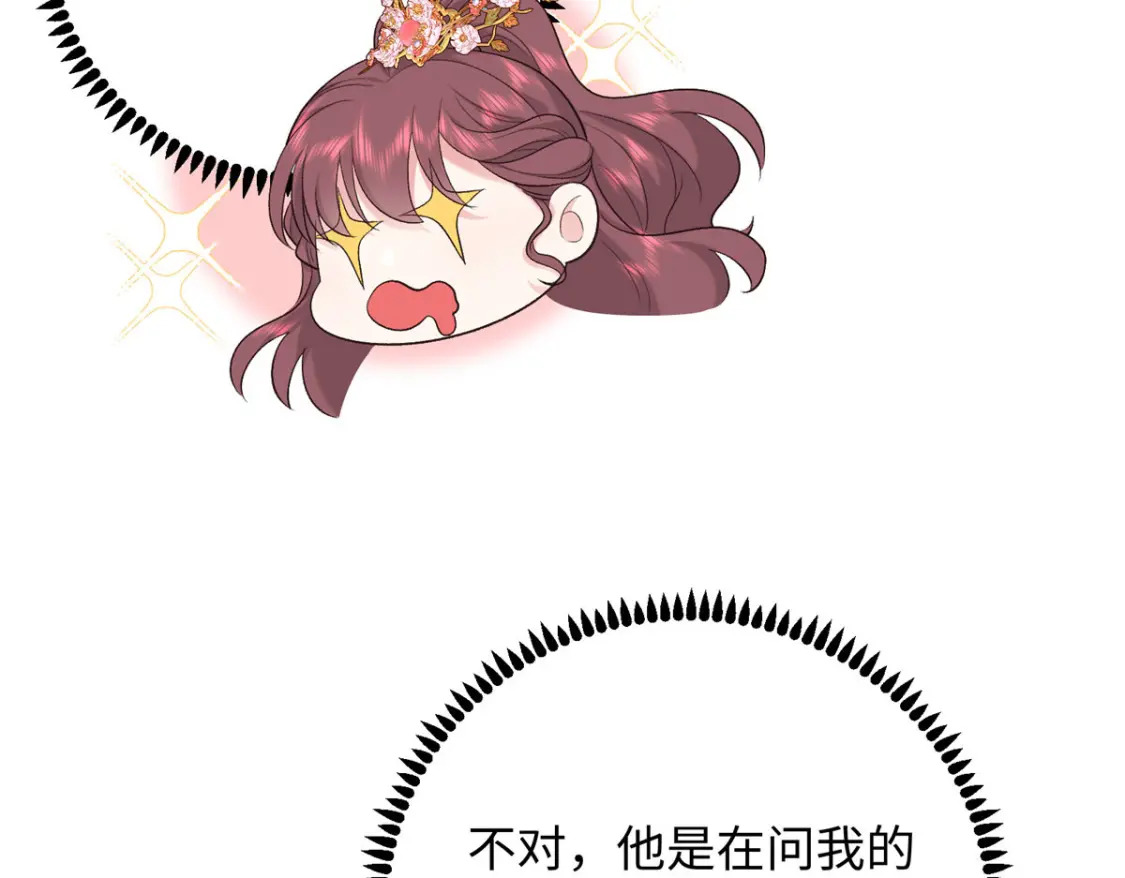19 皇帝的赏赐78