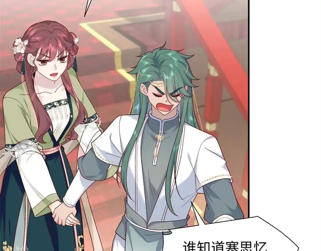 59 护国府的床不舒服么41